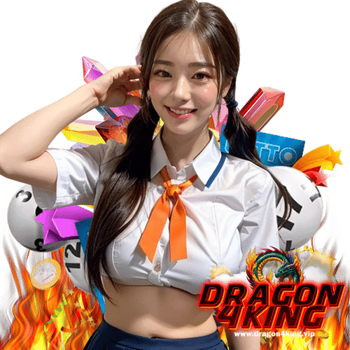 dragon4king บาคาร่า
